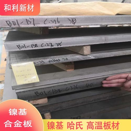 N08367锻件法兰 耐腐蚀不锈钢在工业应用中的卓越表现